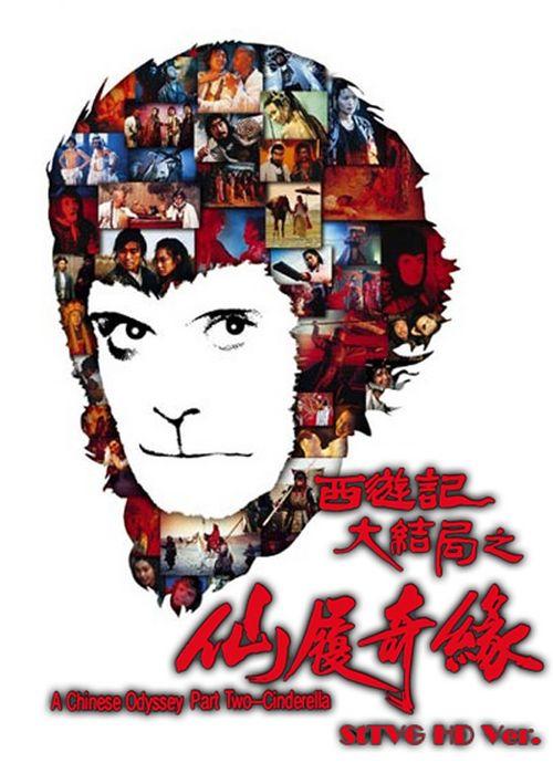 联合学院 Media diploma